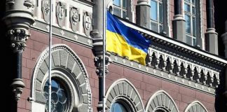 Central Bank in Ukraine Increasing their Blockchain Team Central Bank in Ukraine Increasing their Blockchain Team