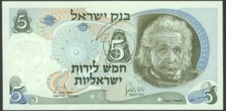 Israel Considering Its Own Cryptocurrency in the Future Israel Considering Its Own Cryptocurrency in the Future