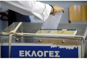 Election day in Greece and the outcome for the Eurozone