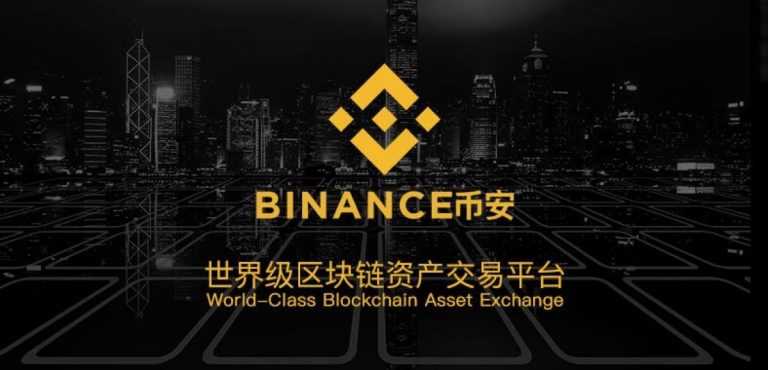 Binance Offering Bounty in Cryptocurrency to Find Hackers